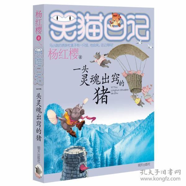 救援爱图画的男孩