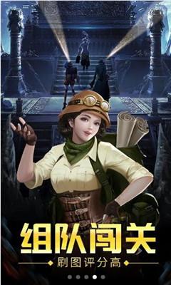 外星人回家大冒险
