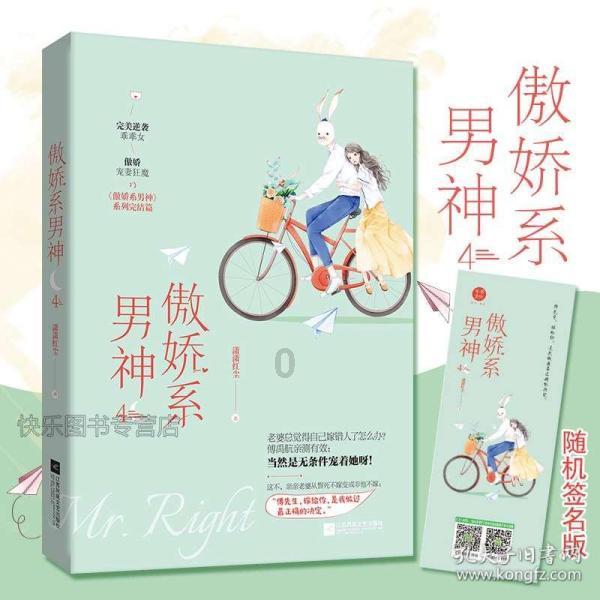 激励型的父母都会以怎样的方式来奖励孩子？游戏画面