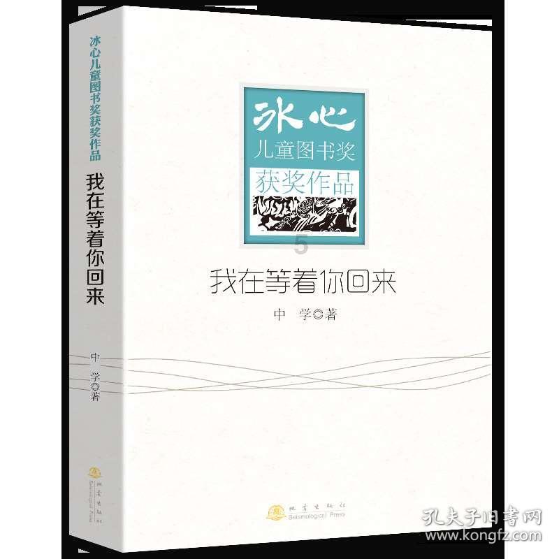 动漫少女DIY冰淇淋