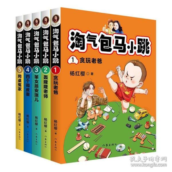 救援居曼基女孩