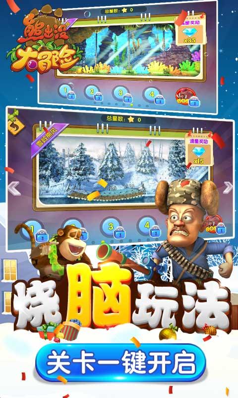 真三国无双8