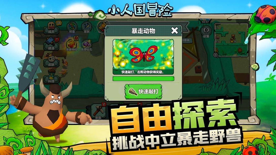 晶科能源一二期配套项目部分楼座提前封顶
