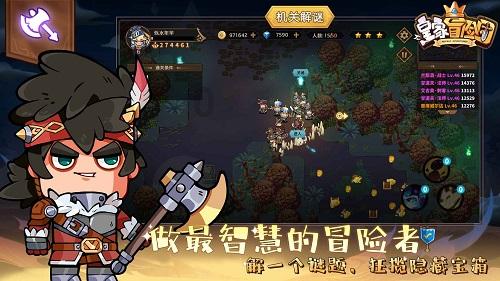 飞扬的独眼鸟