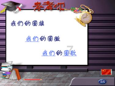 方块与转轮