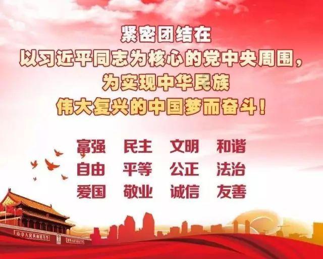 离石公安分局召开“2024春雷行动”打击整治行动推进会
