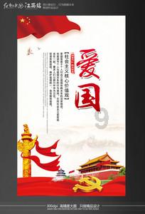 艾沐茵(深圳)大健康科技有限公司虚假宣传案