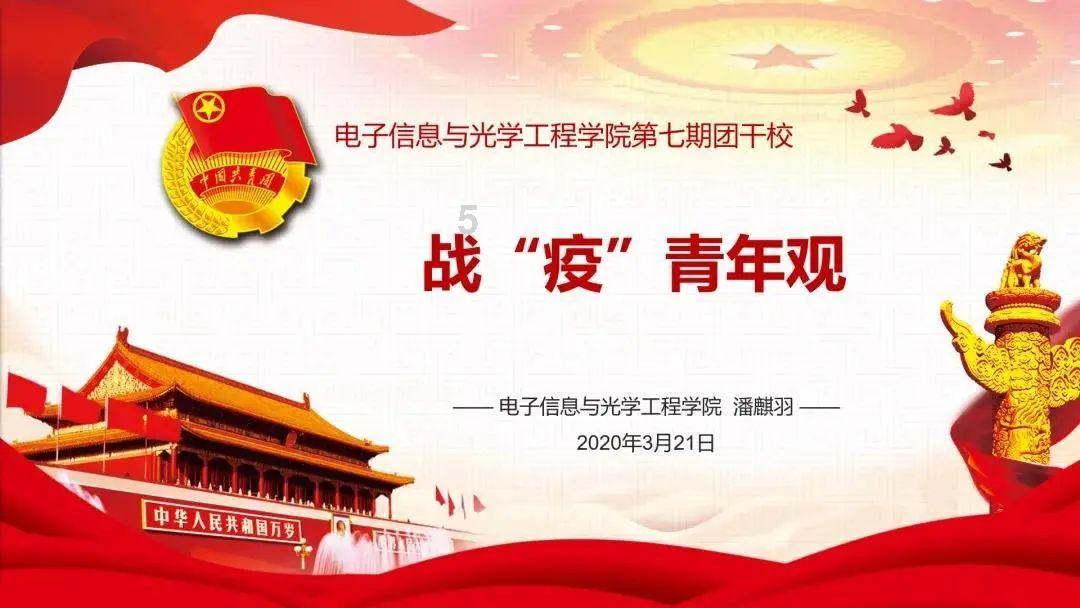 TFboys双人排球