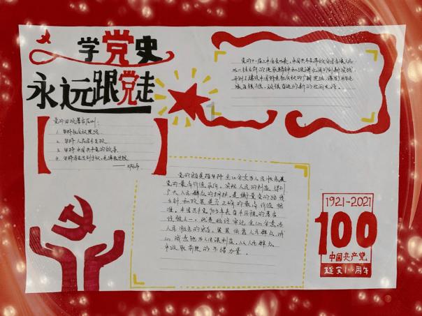 救援音乐系学生