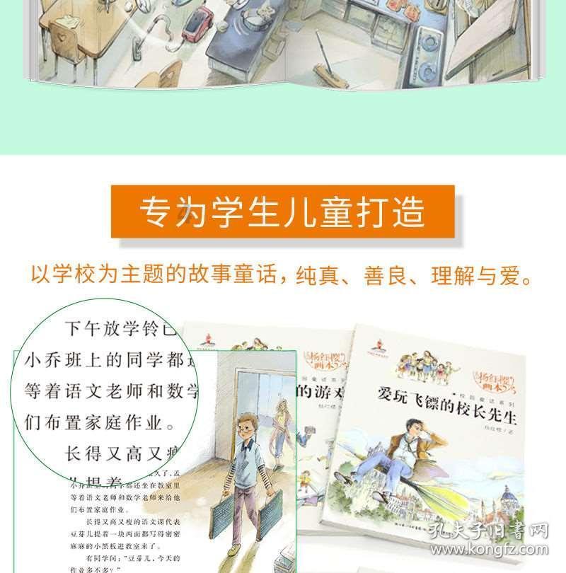 魔晶猎人跳跃者